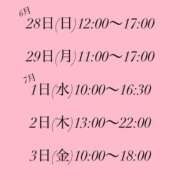 ヒメ日記 2026/06/26 12:03 投稿 らん 東京メンズボディクリニック TMBC 上野店