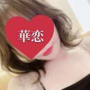 ヒメ日記 2026/04/17 16:18 投稿 華恋(かれん) かりんとplus　上野御徒町