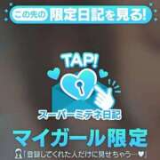 ヒメ日記 2026/04/27 23:19 投稿 りお♡乳輪大きめエロ乳首♡ ぴゅあぱい熊本♡ぽちゃかわ巨乳専門♡誠実すぎる風俗♡返金保証店♡