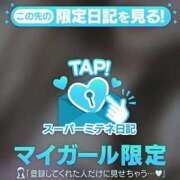 ヒメ日記 2026/04/29 03:34 投稿 りお♡乳輪大きめエロ乳首♡ ぴゅあぱい熊本♡ぽちゃかわ巨乳専門♡誠実すぎる風俗♡返金保証店♡