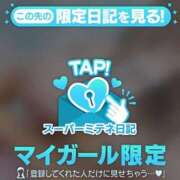ヒメ日記 2026/05/01 19:29 投稿 りお♡乳輪大きめエロ乳首♡ ぴゅあぱい熊本♡ぽちゃかわ巨乳専門♡誠実すぎる風俗♡返金保証店♡