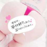 ヒメ日記 2026/05/07 02:25 投稿 りお♡乳輪大きめエロ乳首♡ ぴゅあぱい熊本♡ぽちゃかわ巨乳専門♡誠実すぎる風俗♡返金保証店♡