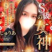 ヒメ日記 2026/05/10 07:36 投稿 じゅりあ★スタイル抜群ハーフ美女 BUNNY PLAS