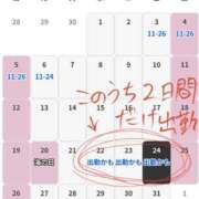 ヒメ日記 2026/06/21 02:19 投稿 さくらこ めっちゃスイスク京都店