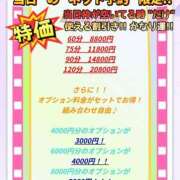 ヒメ日記 2026/08/13 09:16 投稿 さくらこ めっちゃスイスク京都店