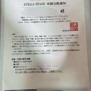 ヒメ日記 2026/04/20 17:13 投稿 柏木 ことね（ニューハーフ） Mの世界