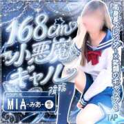 まひな あした出勤！ 千葉ミニスカM性感学園