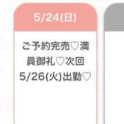 ヒメ日記 2026/05/25 16:11 投稿 るり★完未！初々しさ満点美少女 渋谷S級素人清楚系デリヘル chloe