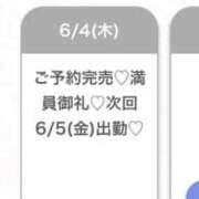 ヒメ日記 2026/06/05 04:42 投稿 るり★完未！初々しさ満点美少女 渋谷S級素人清楚系デリヘル chloe