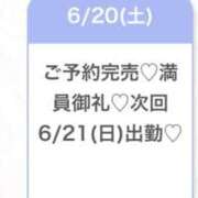 ヒメ日記 2026/06/21 04:52 投稿 るり★完未！初々しさ満点美少女 渋谷S級素人清楚系デリヘル chloe