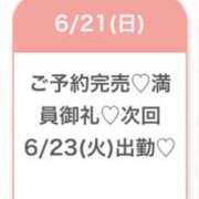 るり★完未！初々しさ満点美少女 満枠ありがとう❤️‍🔥 渋谷S級素人清楚系デリヘル chloe