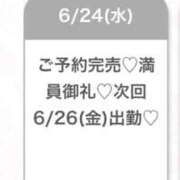 ヒメ日記 2026/06/25 04:24 投稿 るり★完未！初々しさ満点美少女 渋谷S級素人清楚系デリヘル chloe