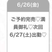 ヒメ日記 2026/06/27 05:13 投稿 るり★完未！初々しさ満点美少女 渋谷S級素人清楚系デリヘル chloe