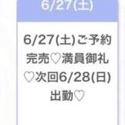 ヒメ日記 2026/06/28 06:24 投稿 るり★完未！初々しさ満点美少女 渋谷S級素人清楚系デリヘル chloe
