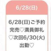 ヒメ日記 2026/06/29 05:20 投稿 るり★完未！初々しさ満点美少女 渋谷S級素人清楚系デリヘル chloe