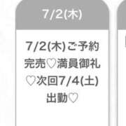 ヒメ日記 2026/07/03 06:17 投稿 るり★完未！初々しさ満点美少女 渋谷S級素人清楚系デリヘル chloe