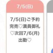 ヒメ日記 2026/07/06 05:39 投稿 るり★完未！初々しさ満点美少女 渋谷S級素人清楚系デリヘル chloe
