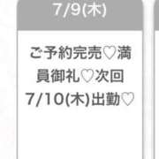 ヒメ日記 2026/07/10 05:13 投稿 るり★完未！初々しさ満点美少女 渋谷S級素人清楚系デリヘル chloe