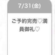 ヒメ日記 2026/08/01 04:41 投稿 るり★完未！初々しさ満点美少女 渋谷S級素人清楚系デリヘル chloe