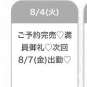 ヒメ日記 2026/08/05 04:39 投稿 るり★完未！初々しさ満点美少女 渋谷S級素人清楚系デリヘル chloe