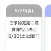 ヒメ日記 2026/05/30 05:42 投稿 るり★完未！初々しさ満点美少女 S級素人清楚系デリヘル chloe