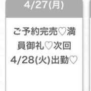 ヒメ日記 2026/04/28 15:27 投稿 るり★完未！初々しさ満点美少女 Chloe五反田本店　S級素人清楚系デリヘル