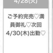ヒメ日記 2026/04/29 15:57 投稿 るり★完未！初々しさ満点美少女 Chloe五反田本店　S級素人清楚系デリヘル