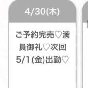 ヒメ日記 2026/05/01 09:19 投稿 るり★完未！初々しさ満点美少女 Chloe五反田本店　S級素人清楚系デリヘル