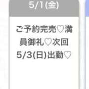 ヒメ日記 2026/05/02 09:14 投稿 るり★完未！初々しさ満点美少女 Chloe五反田本店　S級素人清楚系デリヘル