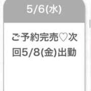 ヒメ日記 2026/05/08 07:16 投稿 るり★完未！初々しさ満点美少女 Chloe五反田本店　S級素人清楚系デリヘル