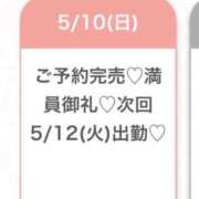 ヒメ日記 2026/05/11 00:13 投稿 るり★完未！初々しさ満点美少女 Chloe五反田本店　S級素人清楚系デリヘル
