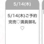 ヒメ日記 2026/05/15 00:57 投稿 るり★完未！初々しさ満点美少女 Chloe五反田本店　S級素人清楚系デリヘル