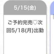ヒメ日記 2026/05/16 00:19 投稿 るり★完未！初々しさ満点美少女 Chloe五反田本店　S級素人清楚系デリヘル