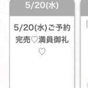 ヒメ日記 2026/05/21 14:53 投稿 るり★完未！初々しさ満点美少女 Chloe五反田本店　S級素人清楚系デリヘル