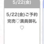 ヒメ日記 2026/05/23 06:08 投稿 るり★完未！初々しさ満点美少女 Chloe五反田本店　S級素人清楚系デリヘル