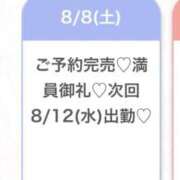 ヒメ日記 2026/08/09 04:42 投稿 るり★完未！初々しさ満点美少女 Chloe五反田本店　S級素人清楚系デリヘル