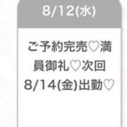 ヒメ日記 2026/08/13 05:05 投稿 るり★完未！初々しさ満点美少女 Chloe五反田本店　S級素人清楚系デリヘル