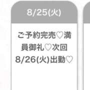 ヒメ日記 2026/08/26 05:01 投稿 るり★完未！初々しさ満点美少女 Chloe五反田本店　S級素人清楚系デリヘル