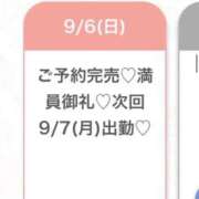 ヒメ日記 2026/09/07 04:29 投稿 るり★完未！初々しさ満点美少女 Chloe五反田本店　S級素人清楚系デリヘル