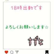 ヒメ日記 2026/07/10 15:29 投稿 すずな 熟女総本店 堺東店