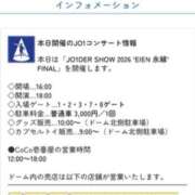 ヒメ日記 2026/07/19 21:57 投稿 かずは 肌水