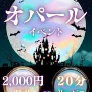 ヒメ日記 2026/10/01 05:23 投稿 かずは 肌水