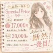 ヒメ日記 2026/06/24 20:34 投稿 あすな ELLE