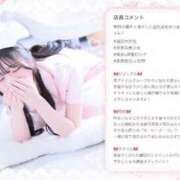 ヒメ日記 2026/04/26 12:24 投稿 みな コスプレ可 FAIRY Fukuoka Nakasu