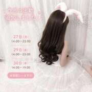 ヒメ日記 2026/04/27 01:33 投稿 みな コスプレ可 FAIRY Fukuoka Nakasu