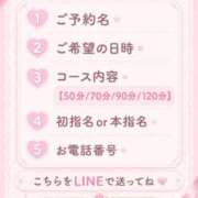 ヒメ日記 2026/06/28 12:10 投稿 みな コスプレ可 FAIRY Fukuoka Nakasu
