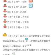 ヒメ日記 2026/04/29 08:23 投稿 佐々木咲和(ささきさわ) 五反田痴女性感フェチ倶楽部
