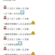 ヒメ日記 2026/05/13 11:33 投稿 佐々木咲和(ささきさわ) 五反田痴女性感フェチ倶楽部