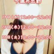 ヒメ日記 2026/08/18 19:34 投稿 なな ロード