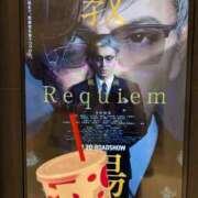 ヒメ日記 2026/04/24 15:06 投稿 奈々子 ぎんねこ